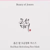 New Red Bean Refreshing Pore Mask 140ml Korealainen Ihonhoito|Kasvojenhoito
