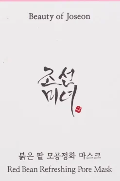 New Red Bean Refreshing Pore Mask 140ml Korealainen Ihonhoito|Kasvojenhoito