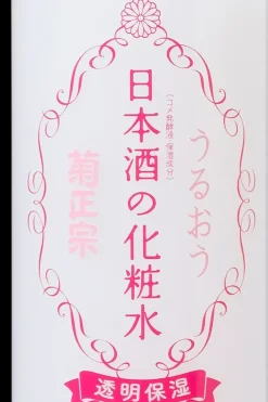 Kiku Masamune J-Beauty|Kasvojenhoito<KIKU-MASAMUNE Sake Bright Moist Skin Care Lotion 500ml