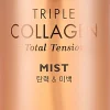 TONYMOLY Korealainen Ihonhoito|Ihonhoidon Tehoaineet<TRIPLE COLLAGEN Total Tension Mist 110ml